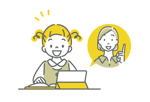 宿題丸つけサポート