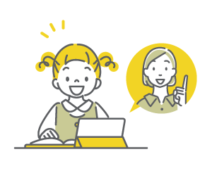 宿題＆自習サポート