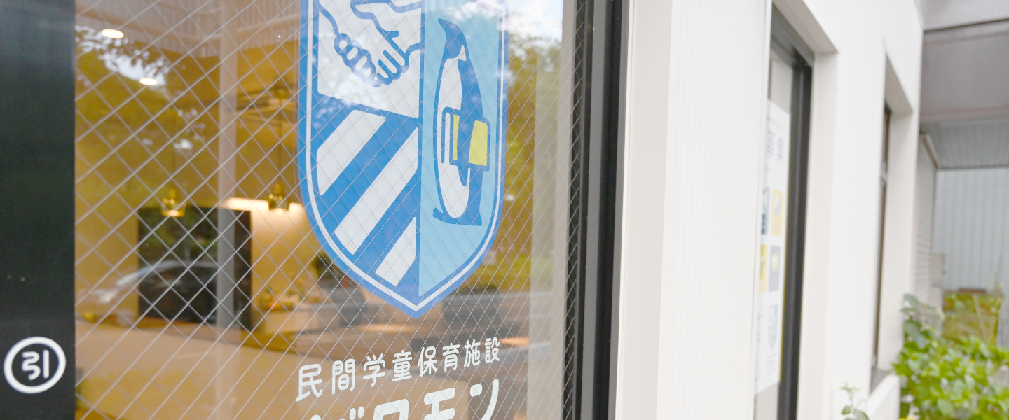 ガクモンのロゴがある校舎の入口