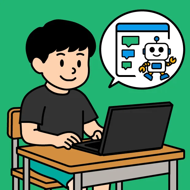 プログラミング