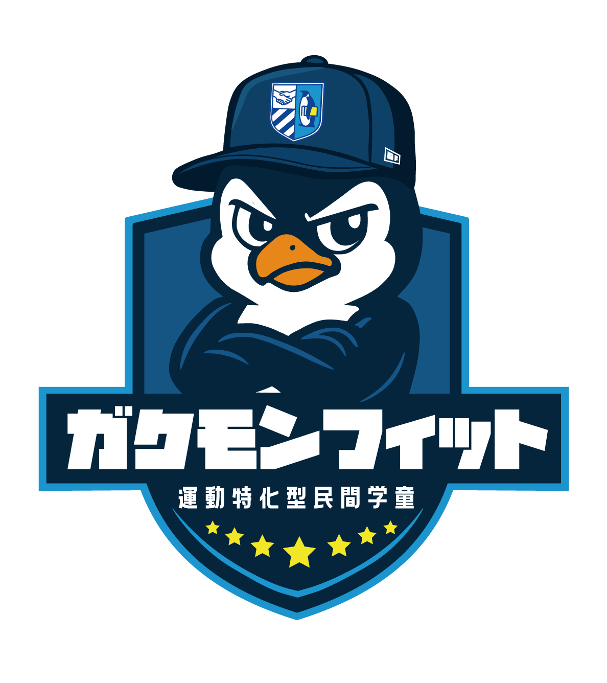 ガクモンフィット